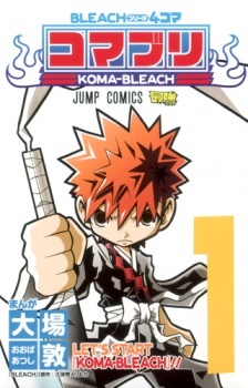 Bleach 4-koma: Komaburi