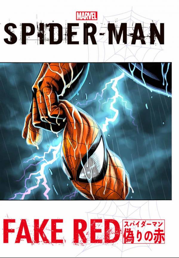 Spider-Man Fake Red