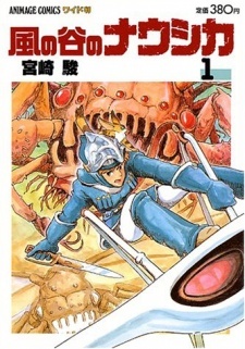 Nausicaä of the Valley of the Wind