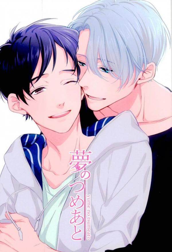 Yuri!!! on Ice - Yume no Tsumeato (Doujinshi)