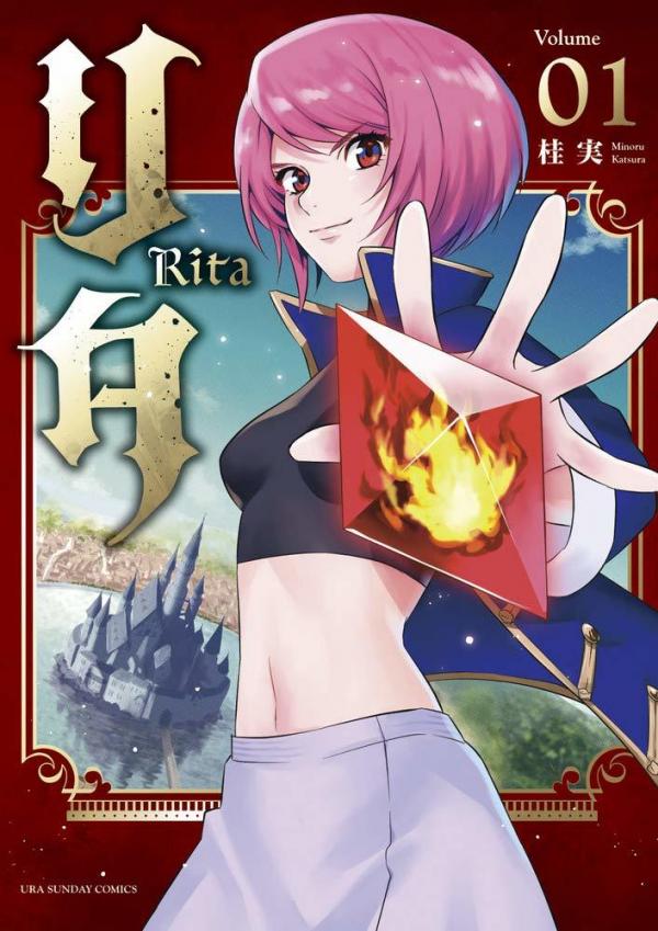 Rita