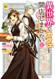 Isekai de Café wo Kaiten shimashita.