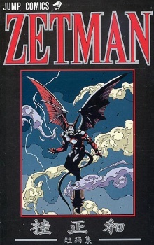 Zetman