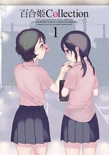 Yuri Hime Collection