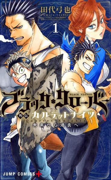 Black Clover Quartet Knights