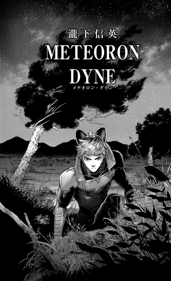 Meteoron Dyne