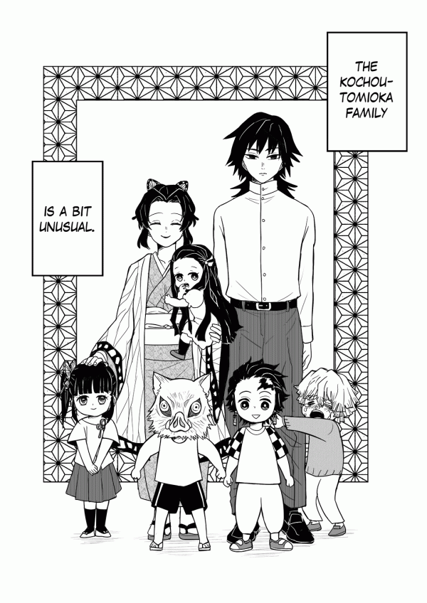 Kimetsu no Yaiba - The Kochou-Tomioka Family (Doujinshi)