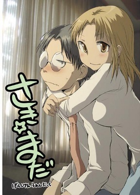 Genshiken - Saki☆Mada (Doujinshi)