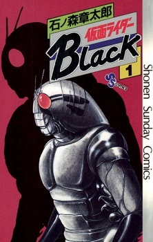 Kamen Rider Black