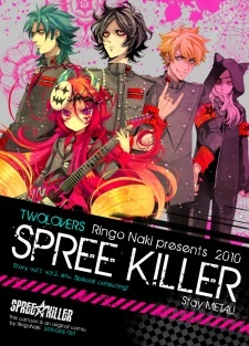 Spree★Killer