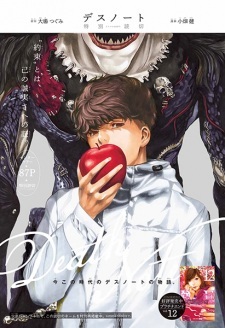 Death Note: Special One-Shot