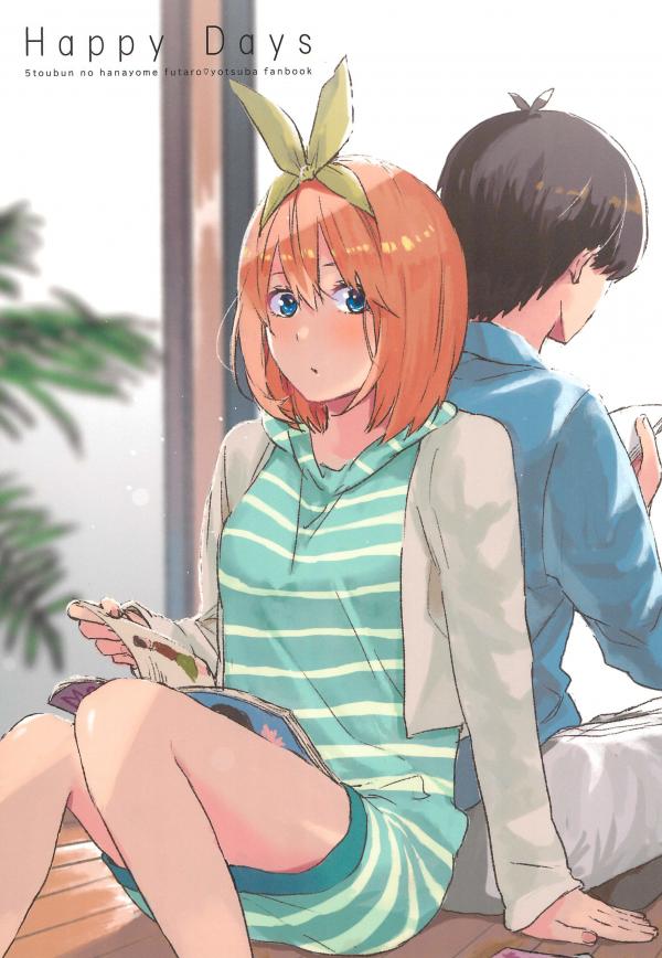 5Toubun no Hanayome - Yotsuba Yum_Duck Doujinshis