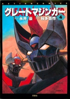 Great Mazinger