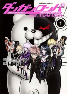 Danganronpa: The Animation