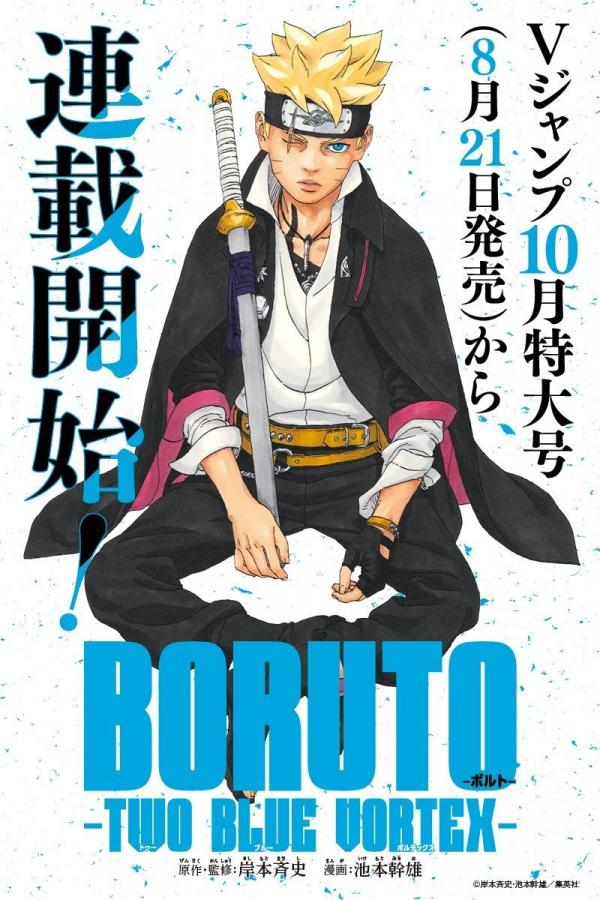 Boruto: Two Blue Vortex