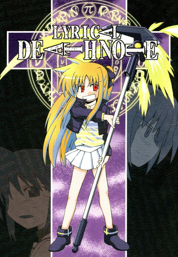 Mahou Shoujo Lyrical Nanoha  - Lyrical Death Note (doujinshi)