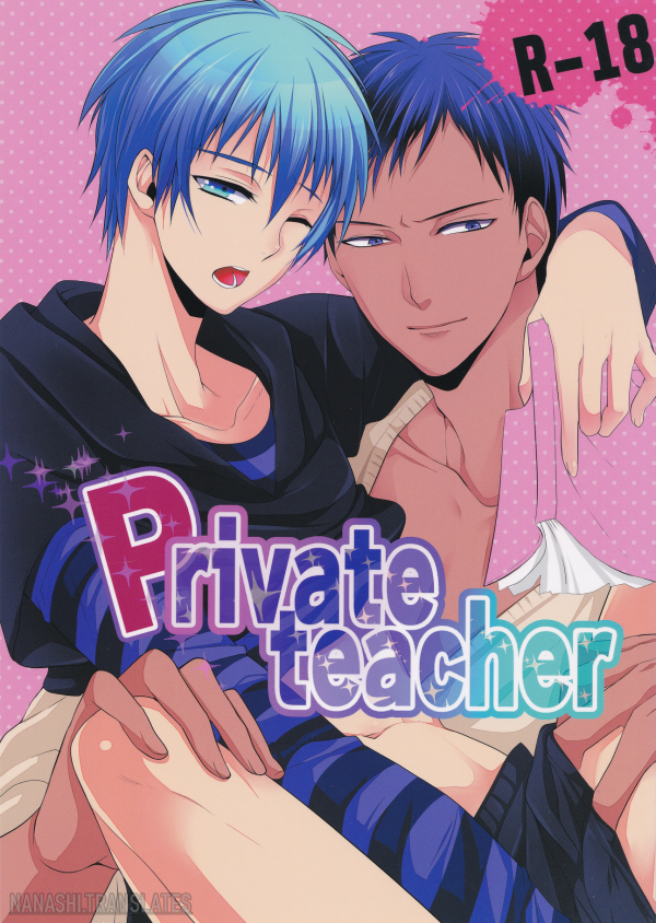 Kuroko no Basket dj - Private teacher