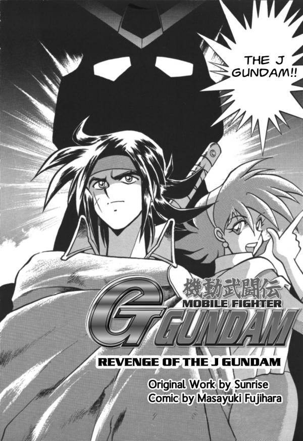 Mobile Fighter G Gundam: Revenge of J Gundam