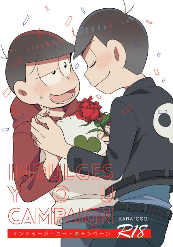 Osomatsu-san – INDULGES YOU CAMPAIGN (Doujinshi)