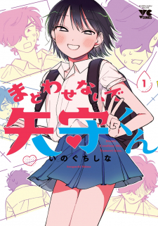 Madowasenaide Yamori-Kun