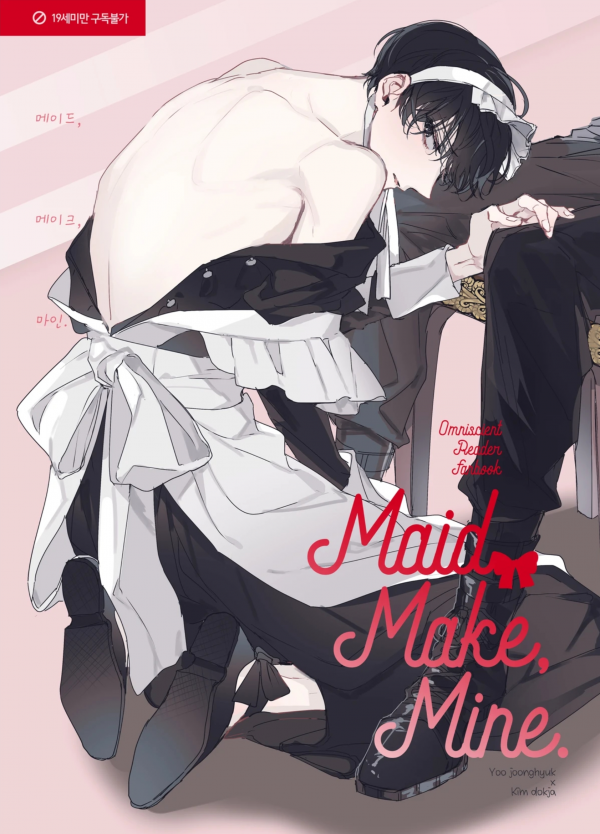 Maid, Make, Mine (ORV DJ)